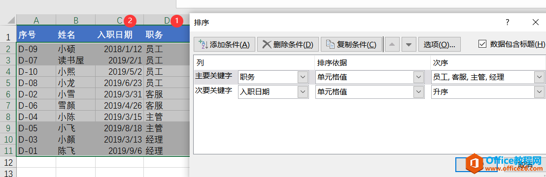 excel ԶxзM(jn)7
