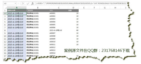 Excel(sh)