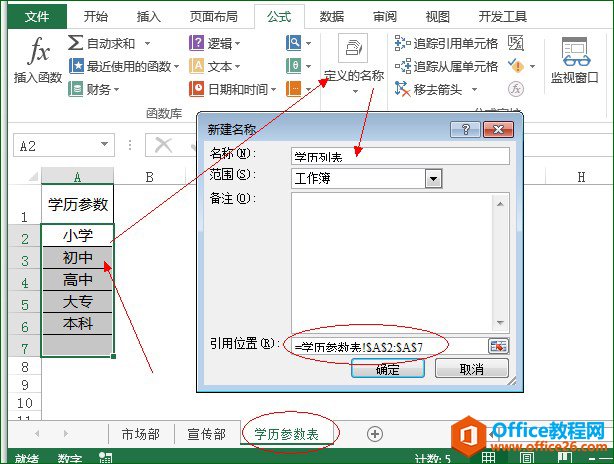 excel(sh)(j)C