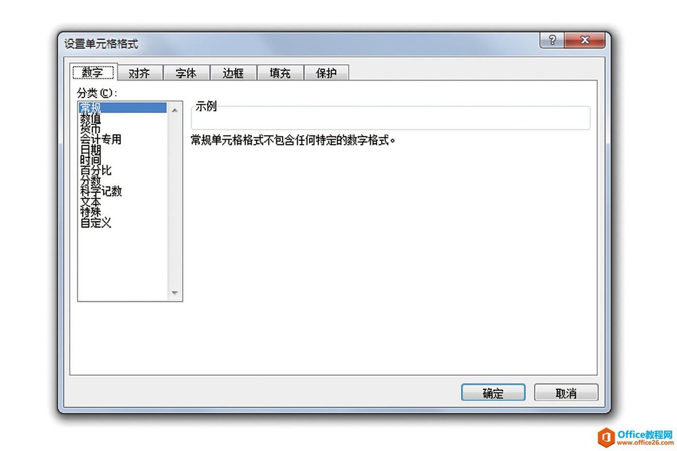 ЧExcelXI