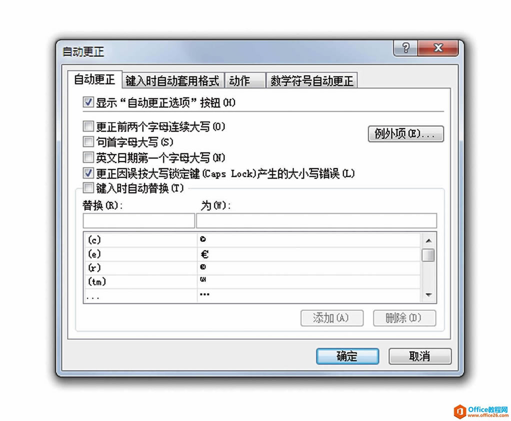 excel ȡԄӸxׂĸԄӴ