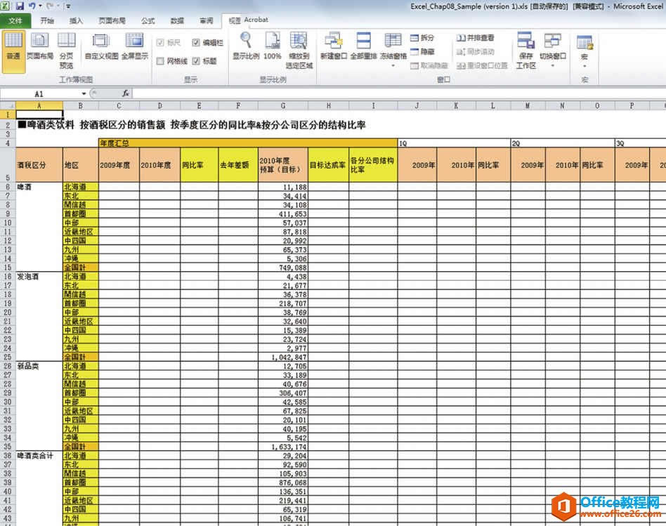 ExcelļעҪc_JOôӡ^-office26.com
