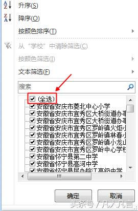 һƪL(zhng)ExcelęnӺYxҪϢ