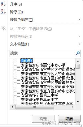 һƪL(zhng)ExcelęnӺYxҪϢ