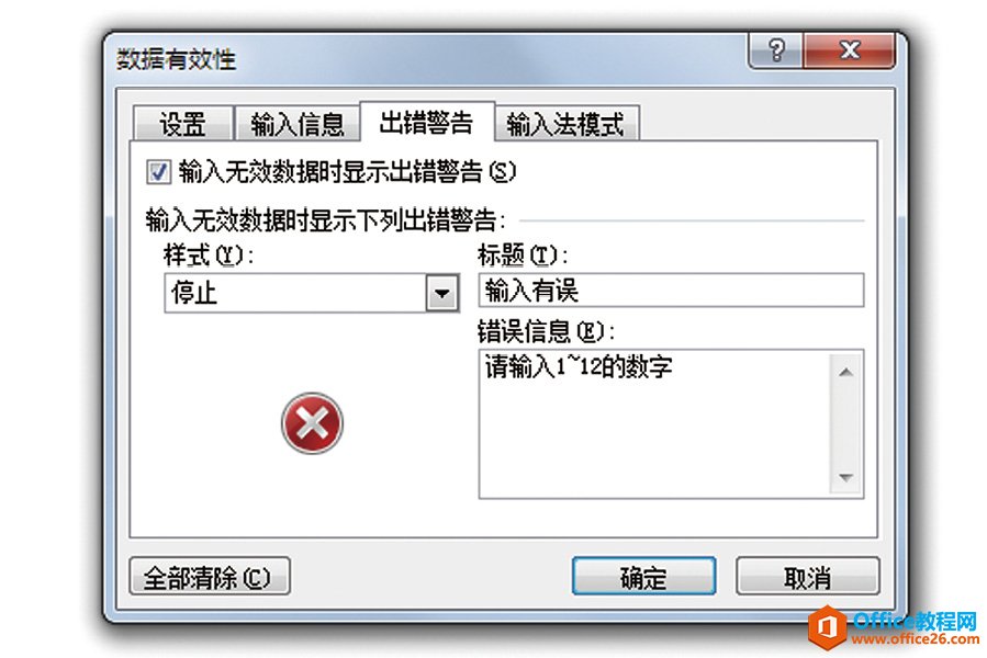 ExcelθĳeʾDDĽ̳