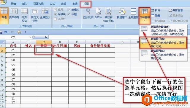 ExcelͬrY(ji)кеĽQk(sh)õh(yun)