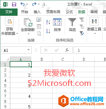 Excel2013Yxh