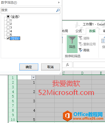 Excel2013Yxh