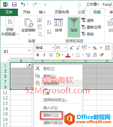 \excel 2013Yxɴֲh