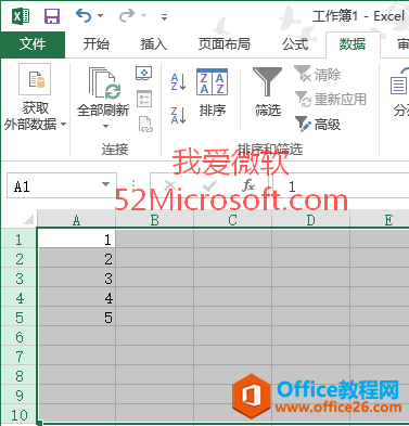 Excel2013Yxh