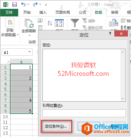 \excel 2013λɴֲh/лՆԪ