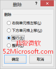 Excel2013λh/лՆԪ