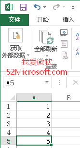 Excel2013λh/лՆԪ