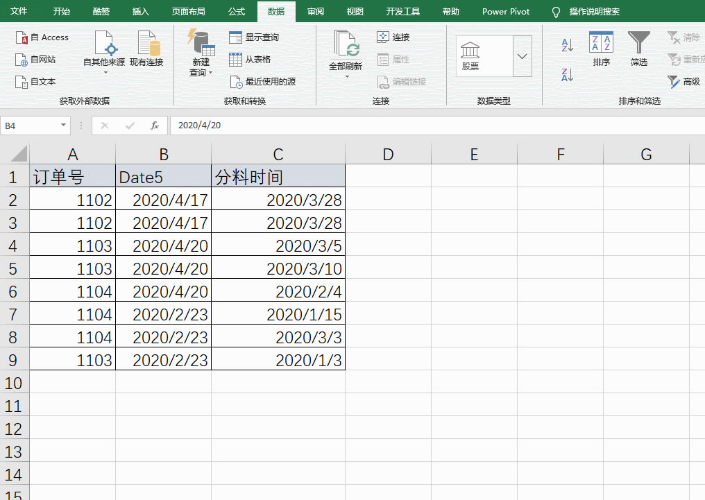 excel οȡͬӆεӛ䛣