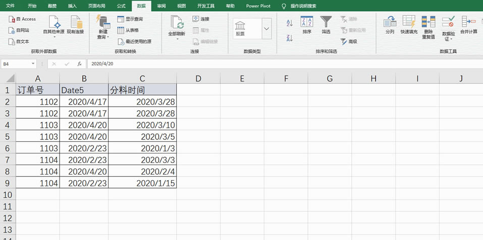 excel Ѹٴֲȡͬӆεӛ䛣