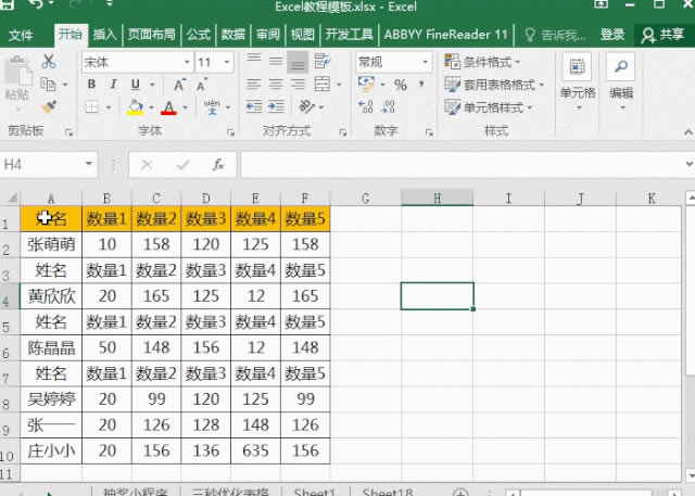 excel ʽˢĸ߼÷ԭ߀@ô