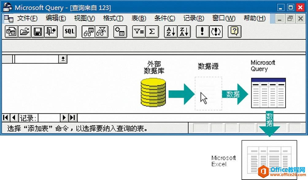 BIx壺