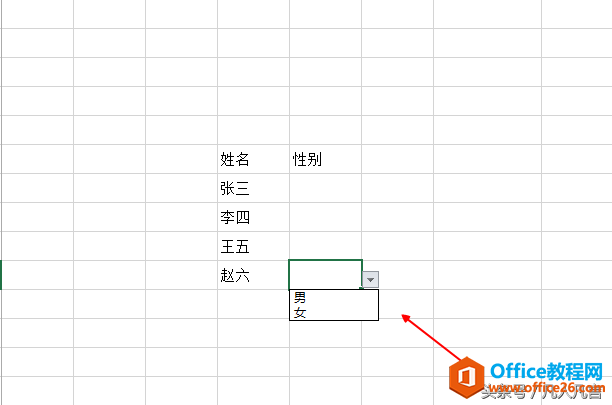Excel2013汾O(sh)Ô(sh)(j)Ч