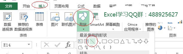 Excelб^