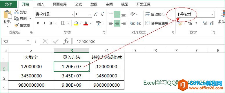 excelԄ0