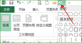 ExcelעĬJ(rn)ʽ^һ(li)עΠ