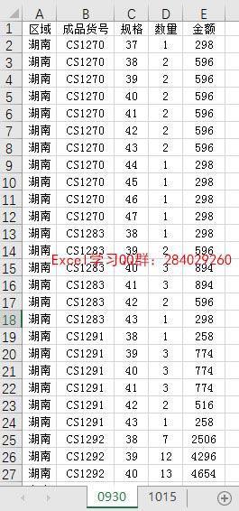 excel Ô(sh)(j)͸ҕҔ(sh)(j)(sh)F(xin)