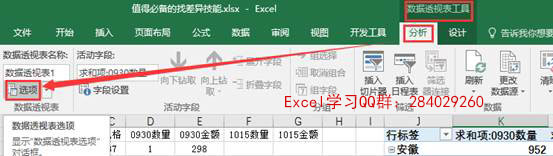 excel Ô(sh)(j)͸ҕҔ(sh)(j)(sh)F(xin)