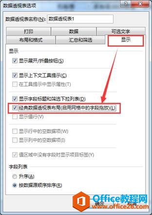 excel Ô(sh)(j)͸ҕҔ(sh)(j)(sh)F(xin)