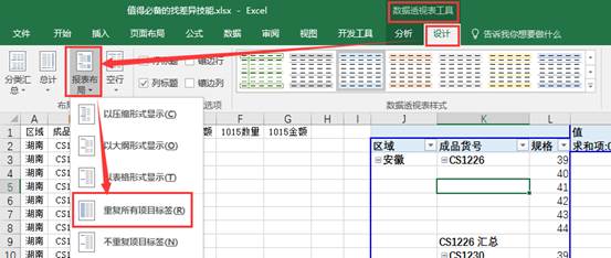 excel Ô(sh)(j)͸ҕҔ(sh)(j)(sh)F(xin)