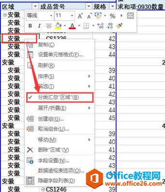 excel Ô(sh)(j)͸ҕҔ(sh)(j)(sh)F(xin)