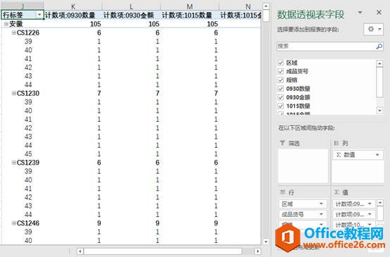 excel Ô(sh)(j)͸ҕҔ(sh)(j)(sh)F(xin)