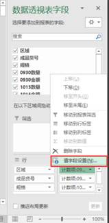excel Ô(sh)(j)͸ҕҔ(sh)(j)(sh)F(xin)