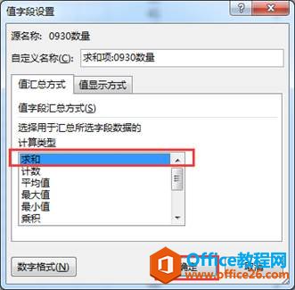 excel Ô(sh)(j)͸ҕҔ(sh)(j)(sh)F(xin)