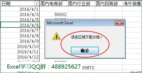 excel (sh)(j)͸ҕ x^(q)ֽܷM c̎k