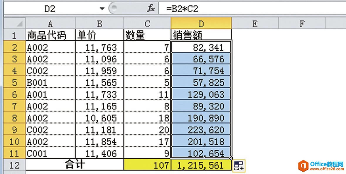Excel ɿȫy(tng)һͬһN