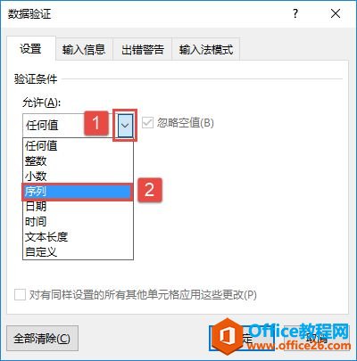 Excel 2019 \(yn)Ô(sh)(j)ЧĿ/ˆ