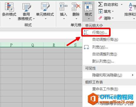O(sh)excelԪи