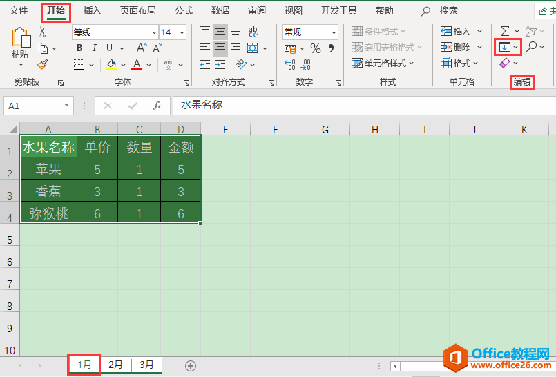 ExcelkɣΌʽ(yng)õ