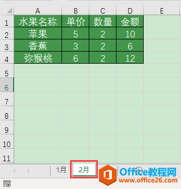 ExcelkɣΌʽ(yng)õ