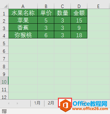 ExcelkɣΌʽ(yng)õ