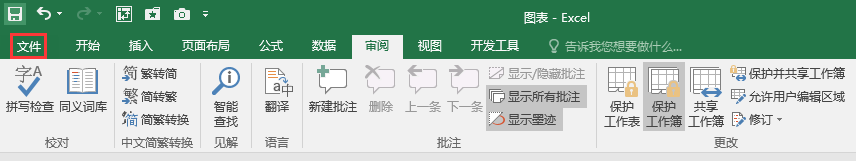 ExcelkɣO(sh)ù_ܴaͱo(h)Y(ji)(gu)