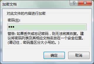ExcelkɣO(sh)ù_ܴaͱo(h)Y(ji)(gu)