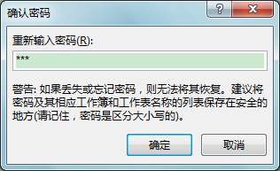 ExcelkɣO(sh)ù_ܴaͱo(h)Y(ji)(gu)