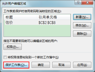 ExcelkɣOùwֲo