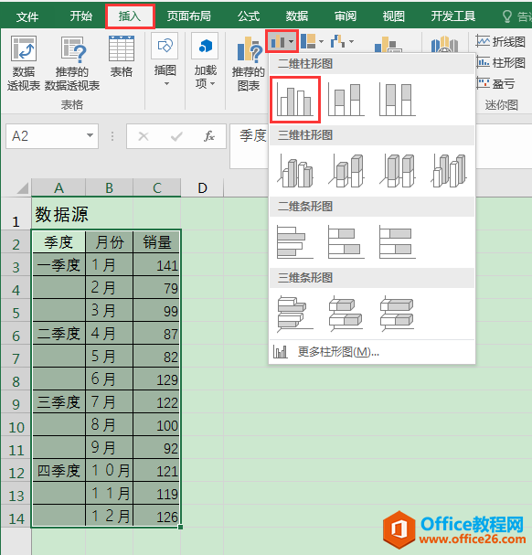 Excelkɣ΄(chung)pӷ(li)ΈD
