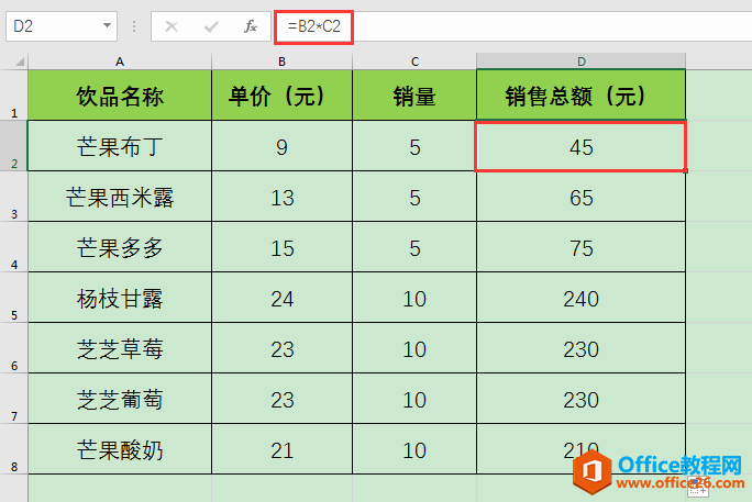 excel Ԫʽďơ@ʾc[رok