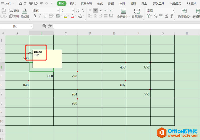 ɡοلh Excel еע