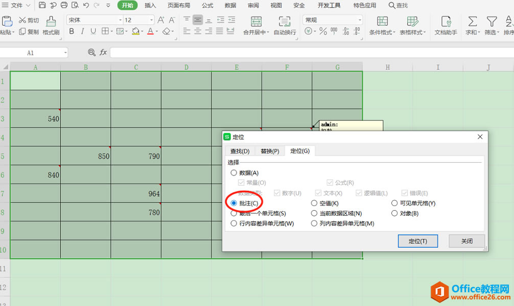 ɡοلh Excel еע