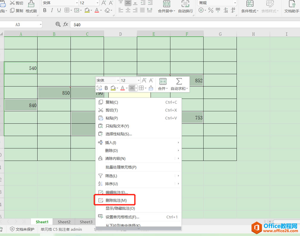 ɡοلh Excel еע
