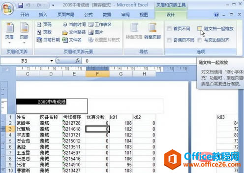 excel_@ʾ